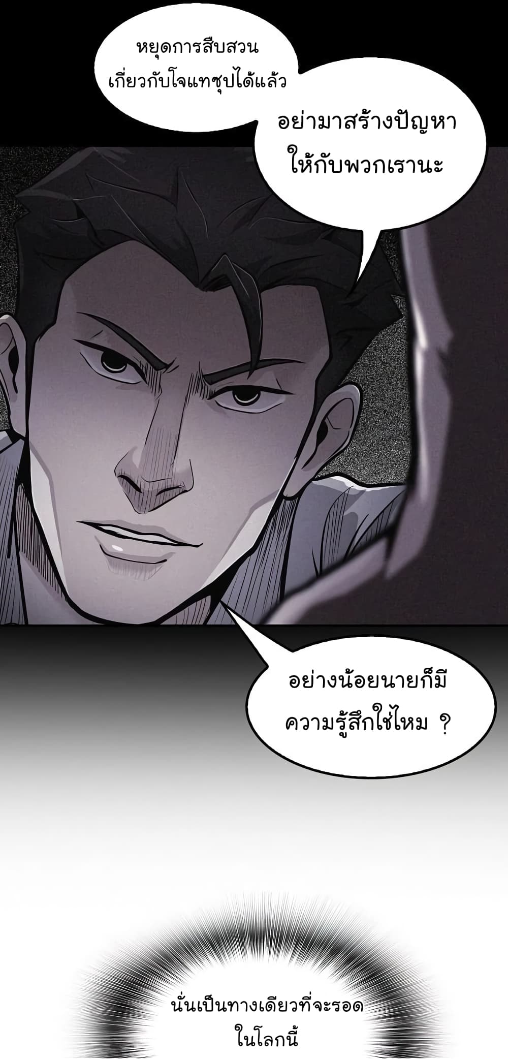 อ่านมังงะ